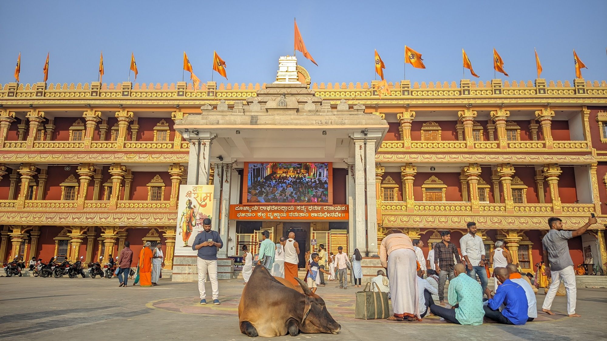 Mantralayam Tour Package